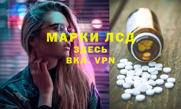 spice Верхний Тагил